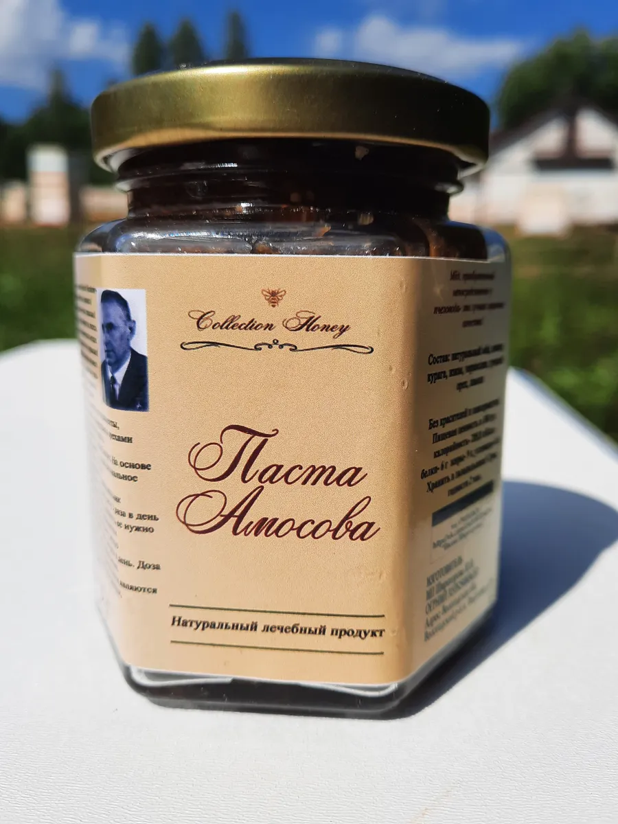 Паста Амосова 165 мл