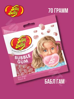 Желейные бобы Джелли Белли Bubble Gum 70 г