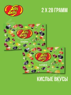 Желейные бобы Джелли Белли Sours 28 г x 2 шт