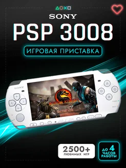 Sony PSP 3008/3006 Slim White Wi-Fi 128Gb(1000 Игр) sony 262798511 купить за 13 456 ₽ в интернет-магазине Wildberries