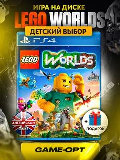 LEGO Worlds PlayStation 4