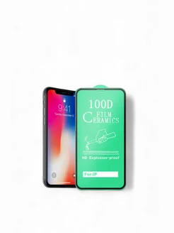 Защитное стекло Apple iPhone 15