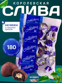 Королевская слива с грецким орехом