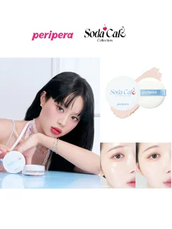 Пудра Oil Capture Cooling Powder (SODA CAFE) 11g PERIPERA 262804013 купить за 916 ₽ в интернет-магазине Wildberries