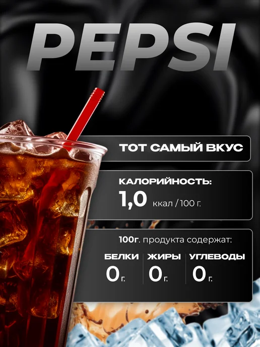 pepsi Напиток газированный Пепси Без Сахара 1,5л по 6 шт, 1,5 л, 6 шт, фото 2