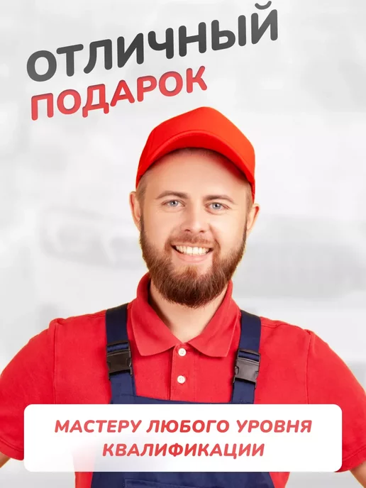 AVTO_LUX Съемник наружного ШРУСА, универсальный инструмент для авто, вариант, фото 3