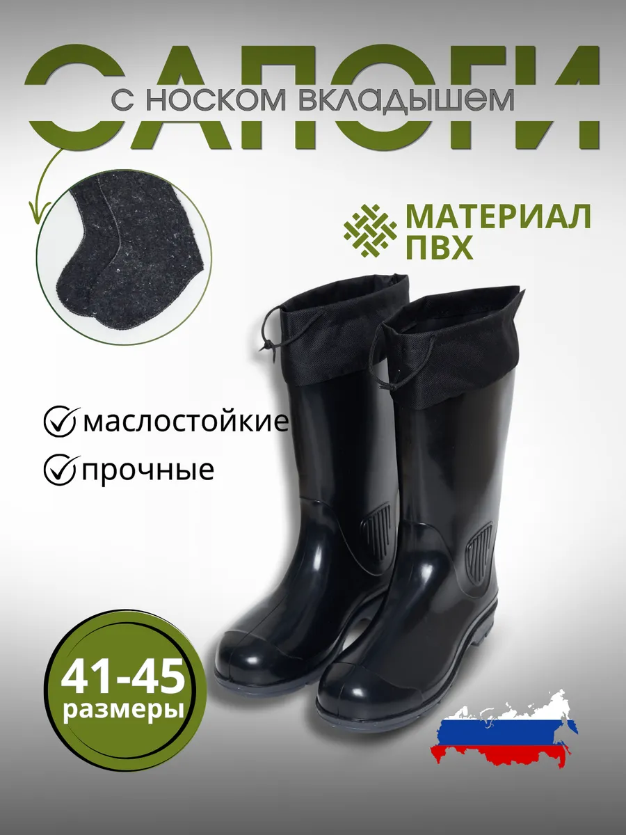 Резиновые сапоги Supershoes купить по цене 24,62 р. в интернет-магазине Wildberries в Беларуси | 262809246