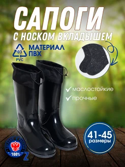 Резиновые сапоги onenewshop 262810492 купить за 507 ₽ в интернет-магазине Wildberries