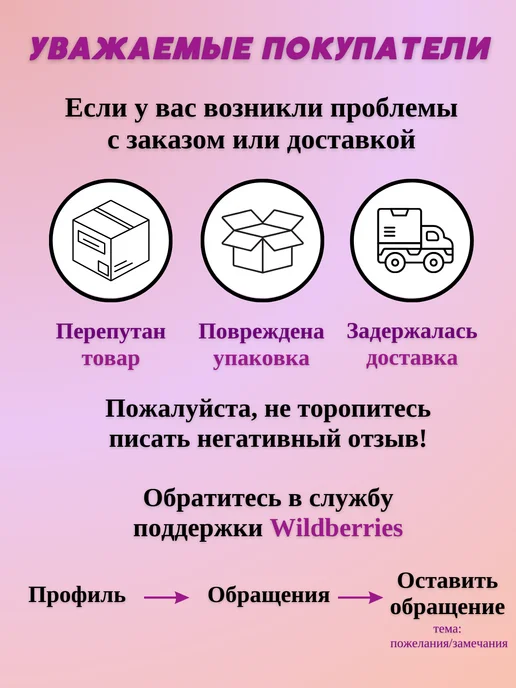 Весёлая прачка Мухобойка ручная, вариант, фото 7
