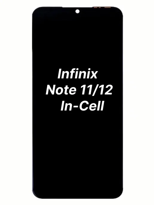 Snussia Экран (Дисплей) для Infinix Note 11 12 In-Cell, вариант, фото 3