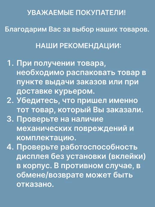 Snussia Экран (Дисплей) для Infinix Note 11 12 In-Cell, вариант, фото 5