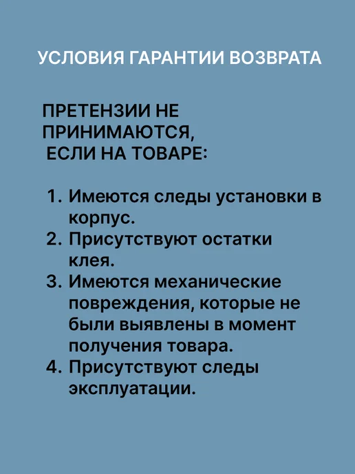 Snussia Экран (Дисплей) для Infinix Note 11 12 In-Cell, вариант, фото 6