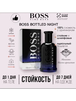 EDT, 100ml