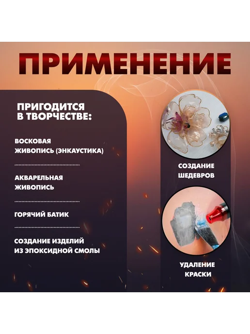 Мини-фен ТУНДРА, 220 В, 300 Вт, 200 °С, 300 Вт, фото 2