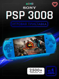 Sony PSP 3008/3006 Slim Blue White Wi-Fi 128Gb(1000 Игр) sony 262830429 купить за 15 859 ₽ в интернет-магазине Wildberries