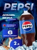 Газированный напиток Пепси 12 шт по 0,5 л pepsi 444239474 купить за 1 052 ₽ в интернет‑магазине Wildberries