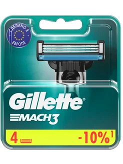 Лезвия для бритвы Mach3 сменные кассеты 4 штуки Gillette 262831478 купить за 810 ₽ в интернет-магазине Wildberries