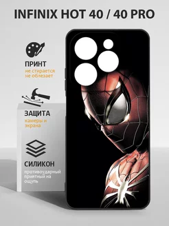 Infinix Hot 40 Pro чехол на Infinix hot 40 pro, Hot 40