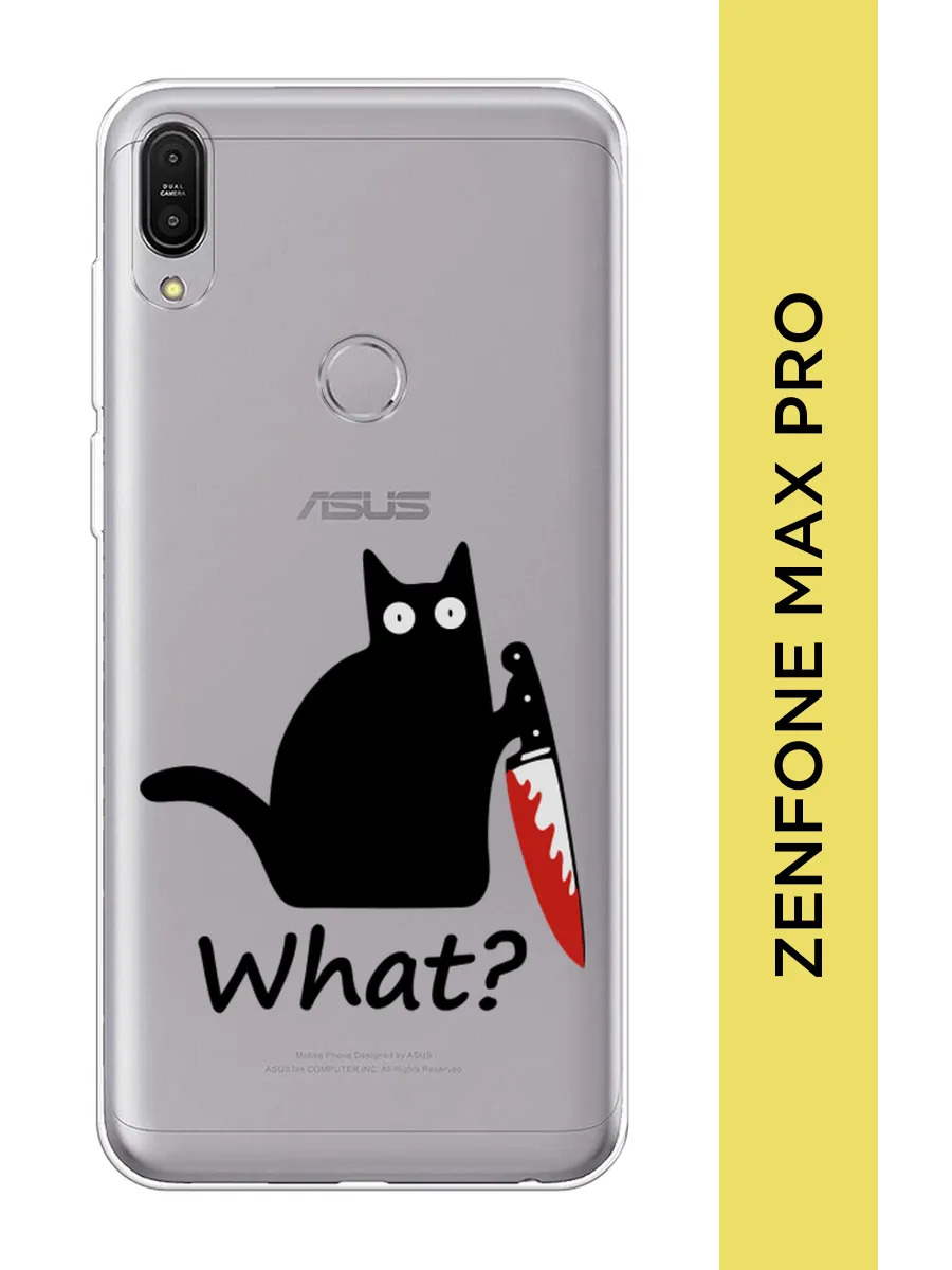 Asus Zenfone Max Pro Чехол Купить