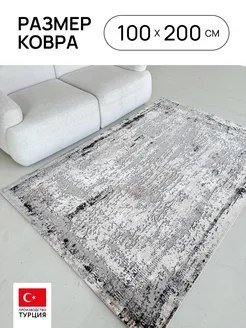 Ковер 100х200 комнатный с ворсом на пол LAXMI 262844152 купить за 3 553 ₽ в интернет‑магазине Wildberries