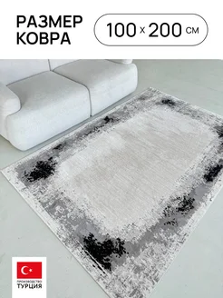 Ковер 100х200 комнатный с ворсом на пол LAXMI 262844167 купить за 3 553 ₽ в интернет‑магазине Wildberries