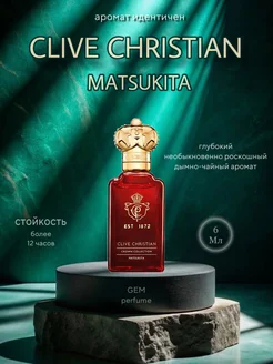 Духи парфюм Clive Christian Matsukita клайв кристиан клив