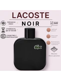 LACOSTE L 12.12 NOIR 100 мл