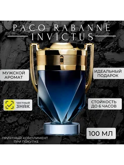 Invictus Parfum 100мл, Пако Рабанн Инвиктус Парфюм