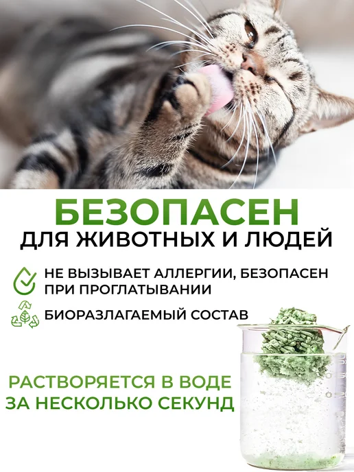 Cat step Наполнитель для кошачьего туалета комкующийся Ваниль 12л, 12 л, фото 2