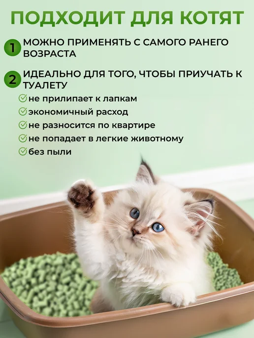 Cat step Наполнитель для кошачьего туалета комкующийся Ваниль 12л, 12 л, фото 4