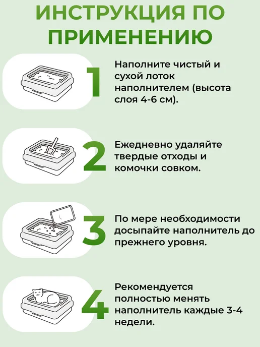 Cat step Наполнитель для кошачьего туалета комкующийся Ваниль 12л, 12 л, фото 5