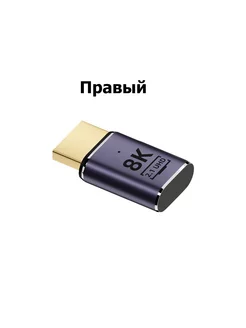 Адаптер-переходник HDMI правый выход v2.1 8K ИМПУЛЬС 262862165 купить за 300 ₽ в интернет-магазине Wildberries