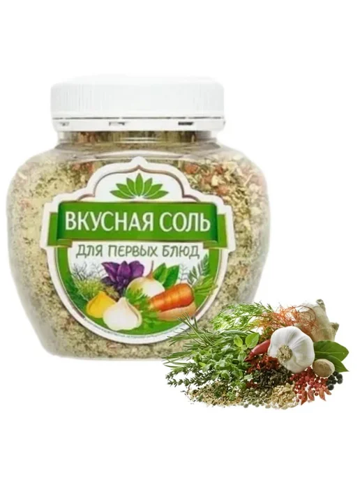 Вкусная соль Соль Вкусная 4 вида 400г - 4 банки, 400 г, фото 2