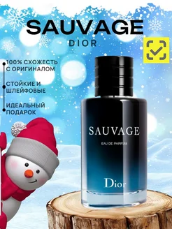 Christian DIOR sauvage 100 мл