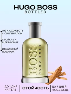 Bottled 100мл