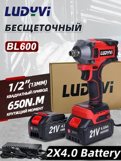 Многофункциональный бесщеточный электрический ключ 21 В LUDYVI 262874741 купить за 5 657 ₽ в интернет-магазине Wildberries