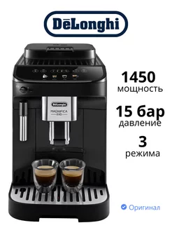 Кофемашина De Longhi ECAM290.21 B DeLonghi 262880478 купить за 42 499 ₽ в интернет-магазине Wildberries