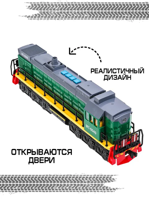 ТехноПарк Пластиковая инерционная игрушка паровоз тепловоз тэм 18, вариант, фото 2