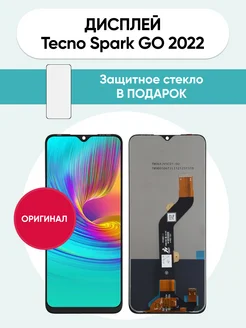 Дисплей Spark go 2022