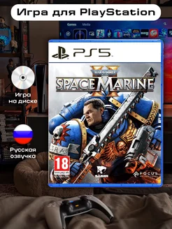 Space Marine 2 PS5 Warhammer 40,000