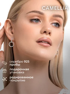 Серьги круглые серебро 925