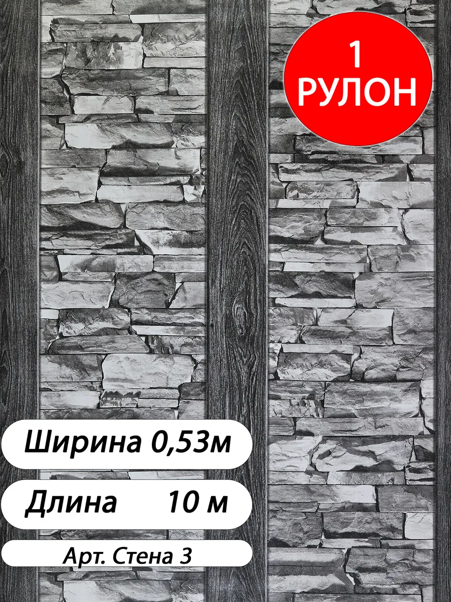 Моющиеся обои для кухни и коридора, экологичные