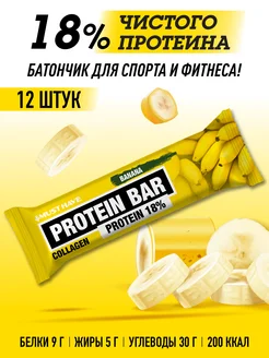 Протеиновые батончики мюсли PROTEIN BAR банан 50 г. (12 шт.)