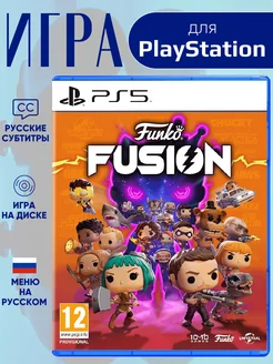 Funko Fusion PS5 PlayStation 262893974 купить за 4 561 ₽ в интернет-магазине Wildberries