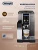 Кофемашина автоматическая Magnifica Evo ECAM290.61.B Delonghi 262897978 купить за 40 141 ₽ в интернет‑магазине Wildberries