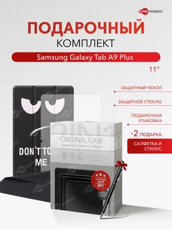 Чехол на Samsung Galaxy Tab A9 Plus X210 X215 X216 11" JFK 262898449 купить за 1 293 ₽ в интернет-магазине Wildberries