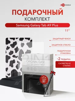 Чехол на Samsung Galaxy Tab A9 Plus X210 X215 X216 11" JFK 262898456 купить за 1 293 ₽ в интернет-магазине Wildberries