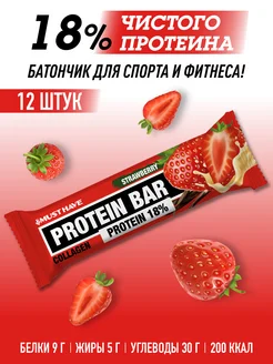 Протеиновые батончики мюсли PROTEIN BAR клубника 50 г 12 шт