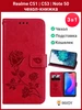 Чехол на C51 C53 Note 50 книжка Realme 263150575 купить за 457 ₽ в интернет‑магазине Wildberries