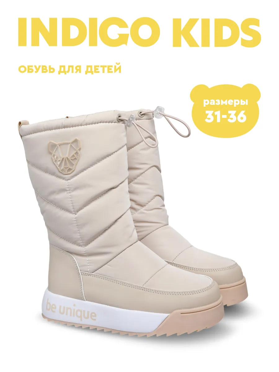 Дутики